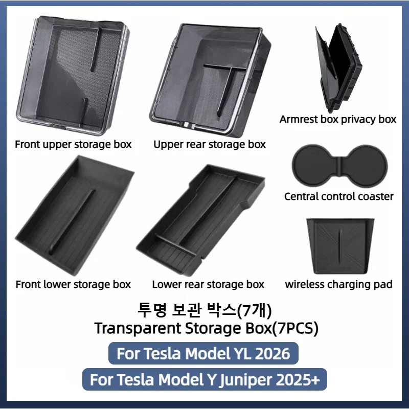 Tesla Model Y Center Console Storage Box