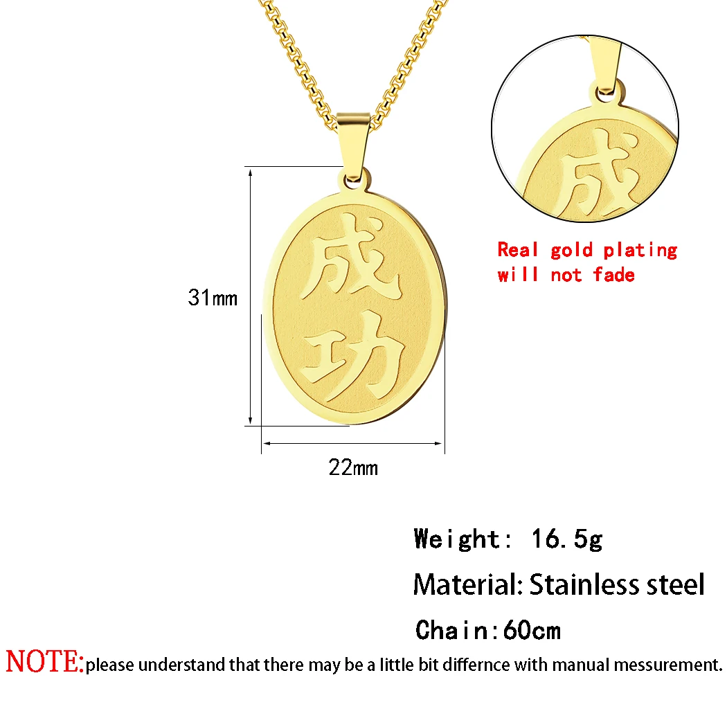 QIMING Chinese Success Symbol Pendant Necklace For Men Women Like Chinese Culture Successful Stainless Steel Necklace Collier