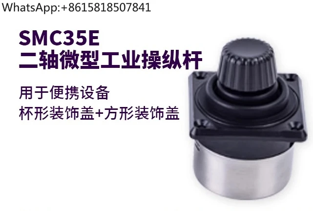 

Industrial joystick 35E2 axis thumb joystick XY two axis joystick miniature aircraft remote control