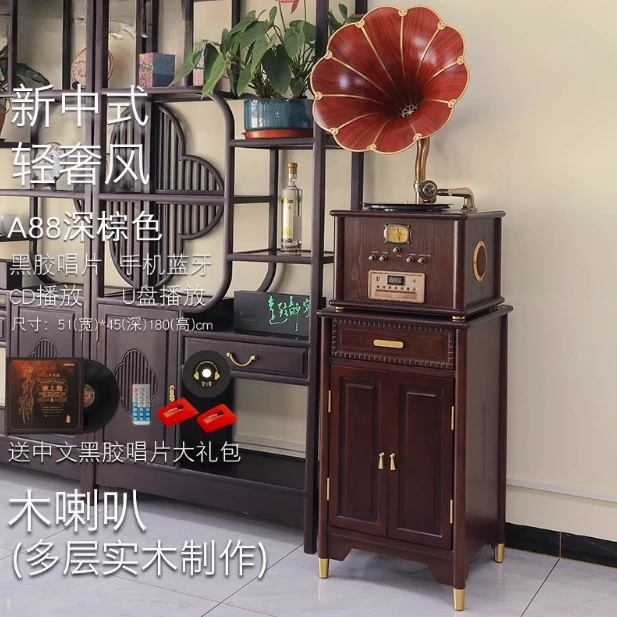 Solid wood phonograph phonograph living room European vinyl record player New Chinese retro loudspeaker stereo