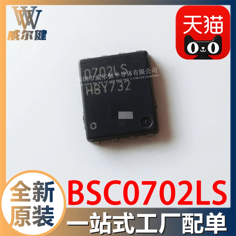 Bsc0702Ls 0702Ls Td…