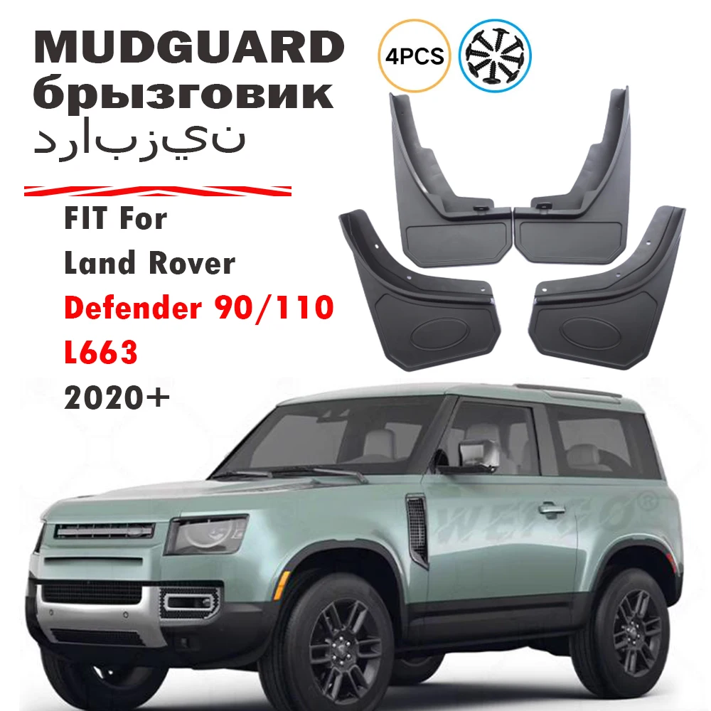 

Комплект из 4 брызговиков для Land Rover Defender 90 110 L663, аксессуары, 2020-2023+