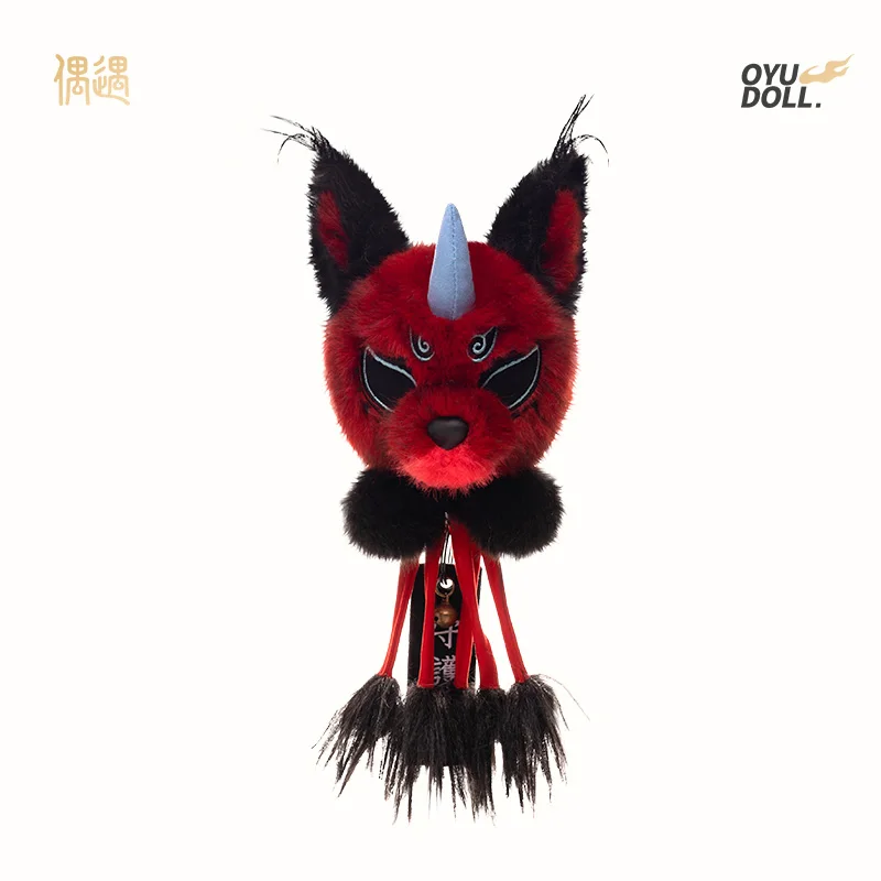 

Encounter Mythical Beast Plush Keychain Cute Backpack Charm Stuffed Animal Doll Gift For Women Kids Birthday Present