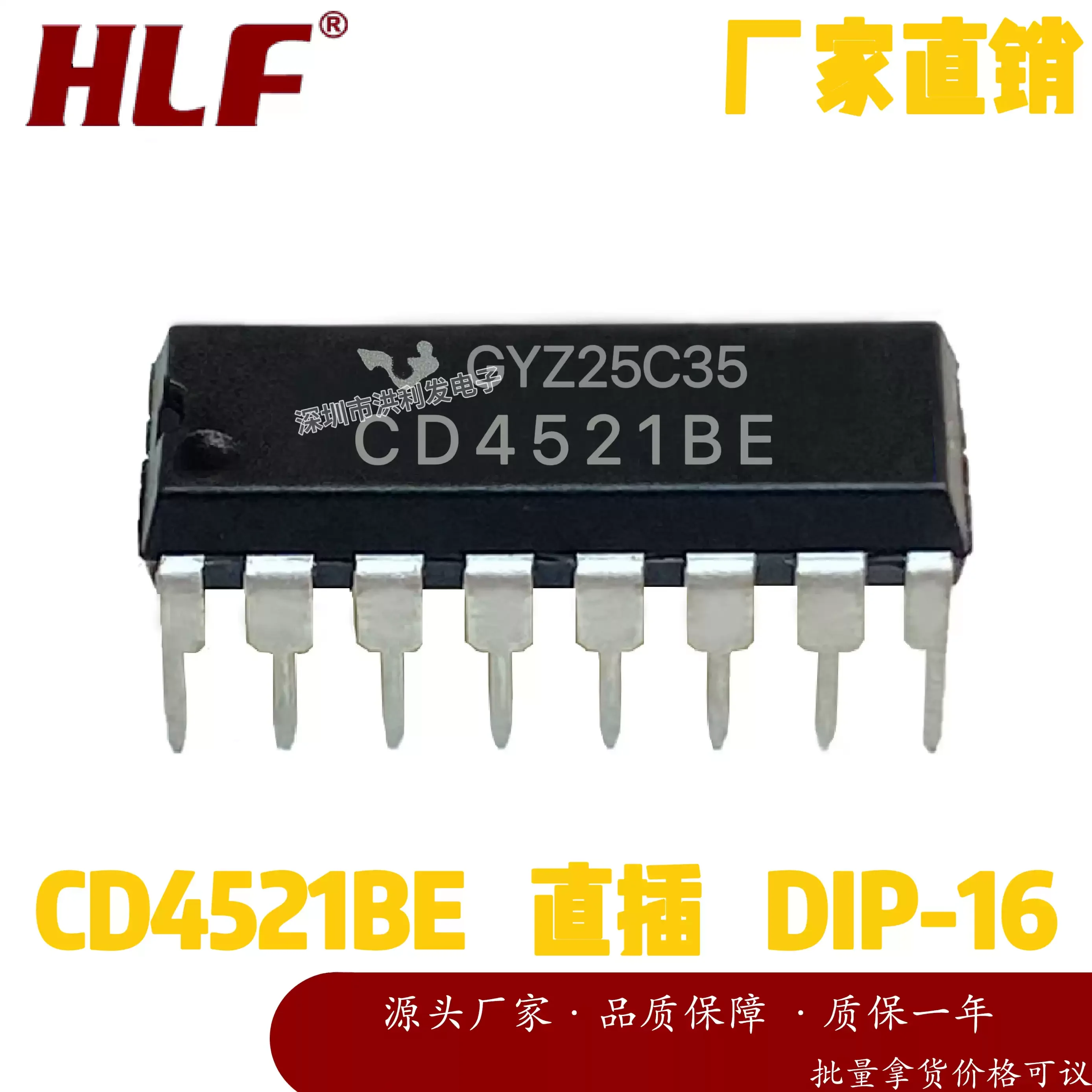(10 pcs) CD4521BE DIP-16 CD4521 24-Stage Frequency Divider CMOS 3V-18V