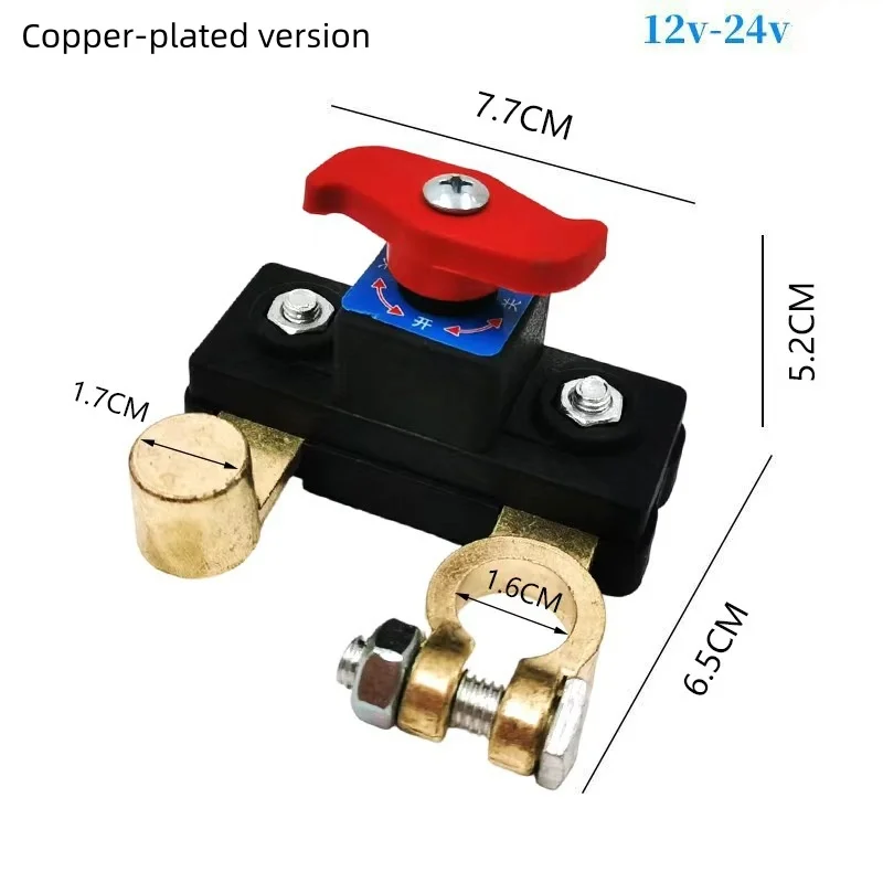 1PC Car Manual Automatic Circuit Breaker Battery Disconnect Switch 12V-24V Isolator Power Negative Terminal Cut Off Switches