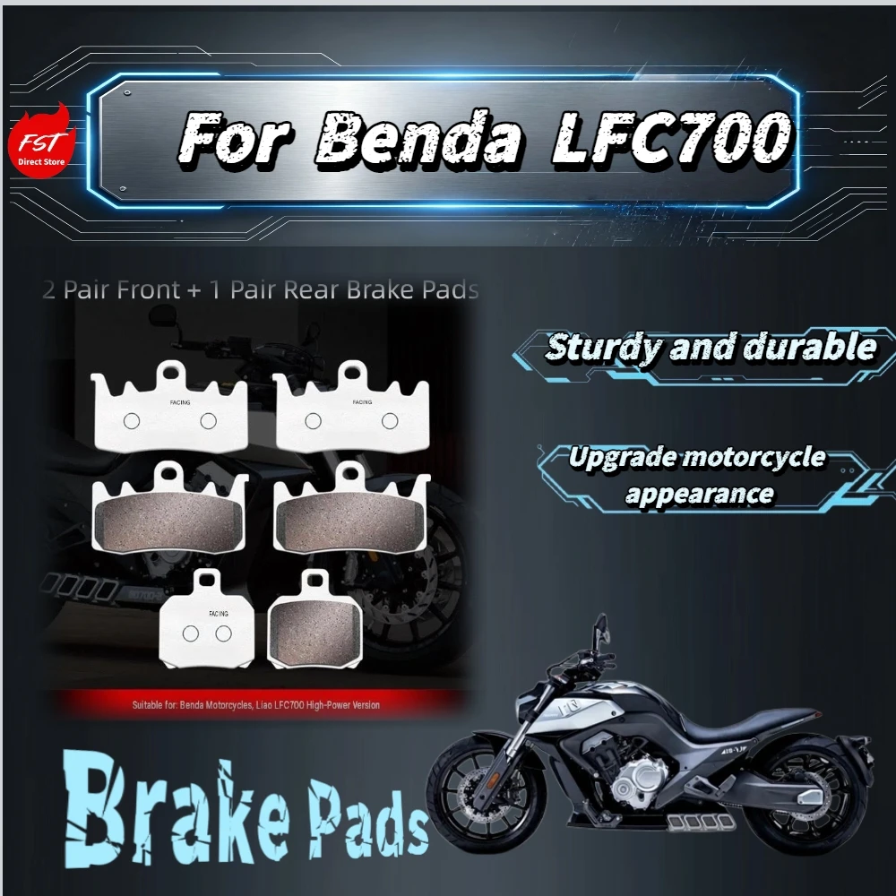 For BENDA LFC700 Carbon‑Copper Based Brake Pads Front & Rear Stable Friction Low‑Dust Brake Pads Mod Accessories