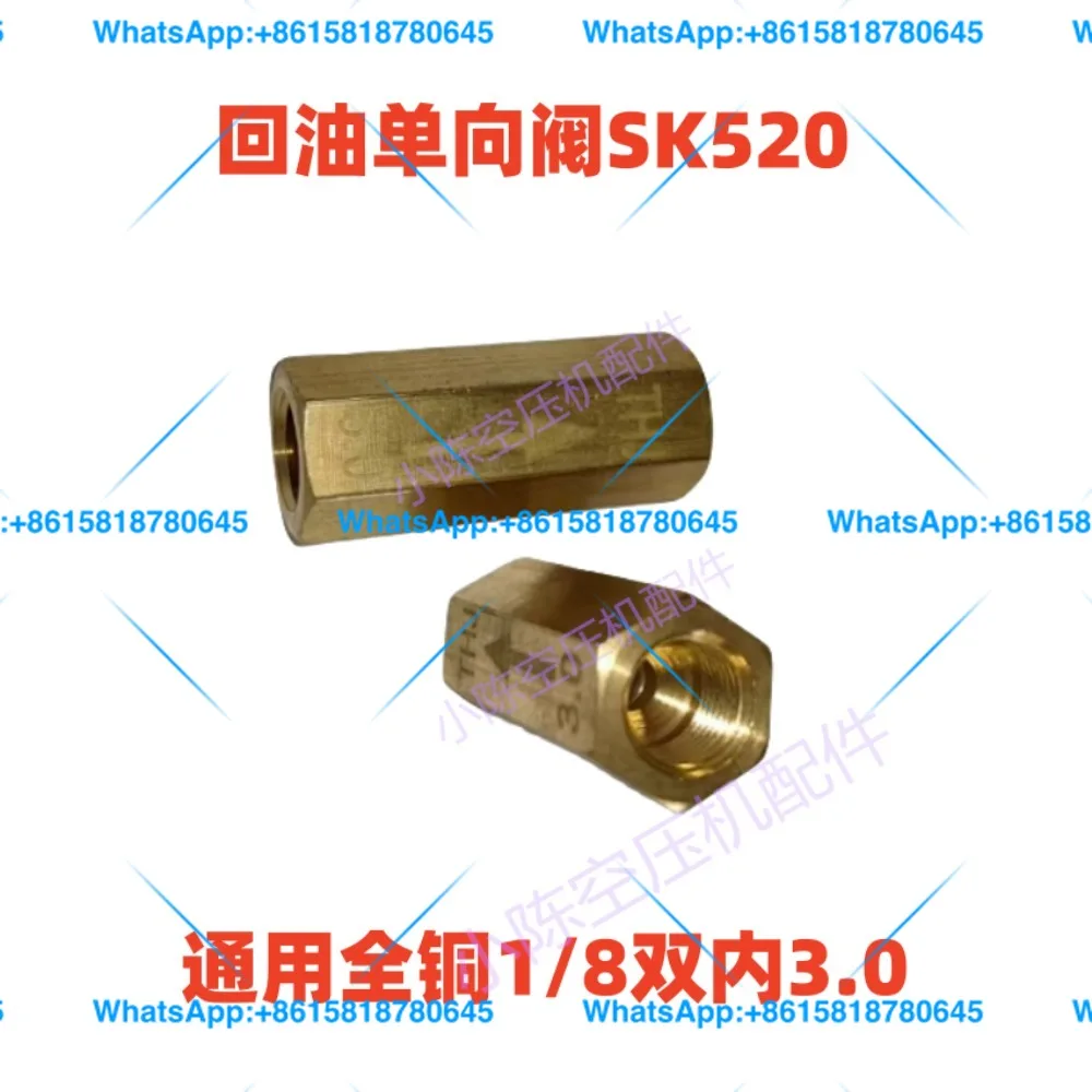 All-copper hexagonal check valve visual oil return anti-backflow check valve screw machine special 1 minute 2 minute compressor