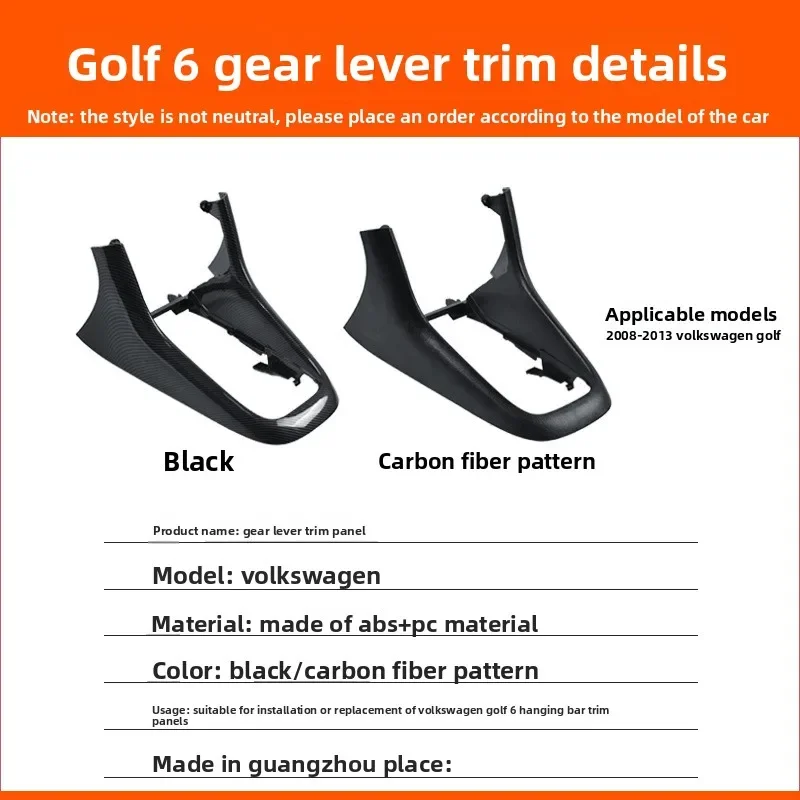 Suitable for Volkswagen Golf 6 Central Shift Rod Trim GTI Central Saddle Gear Rod Frame Bracket Base