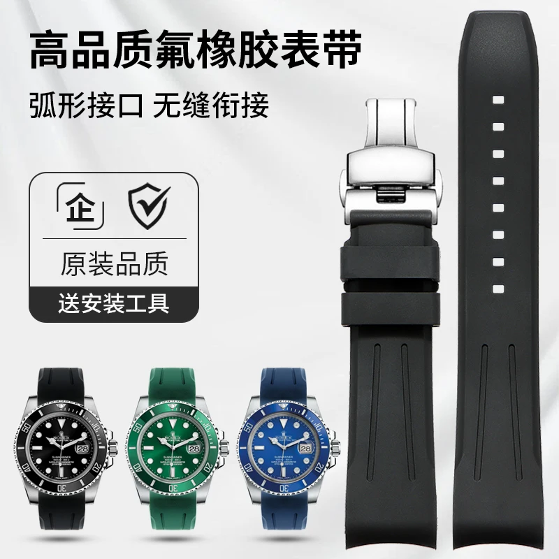 

Curved-End Fluororubber Watch Strap Compatible with Rolex Submariner "Black Ceramic", Longines Conquest, Seiko, Citizen