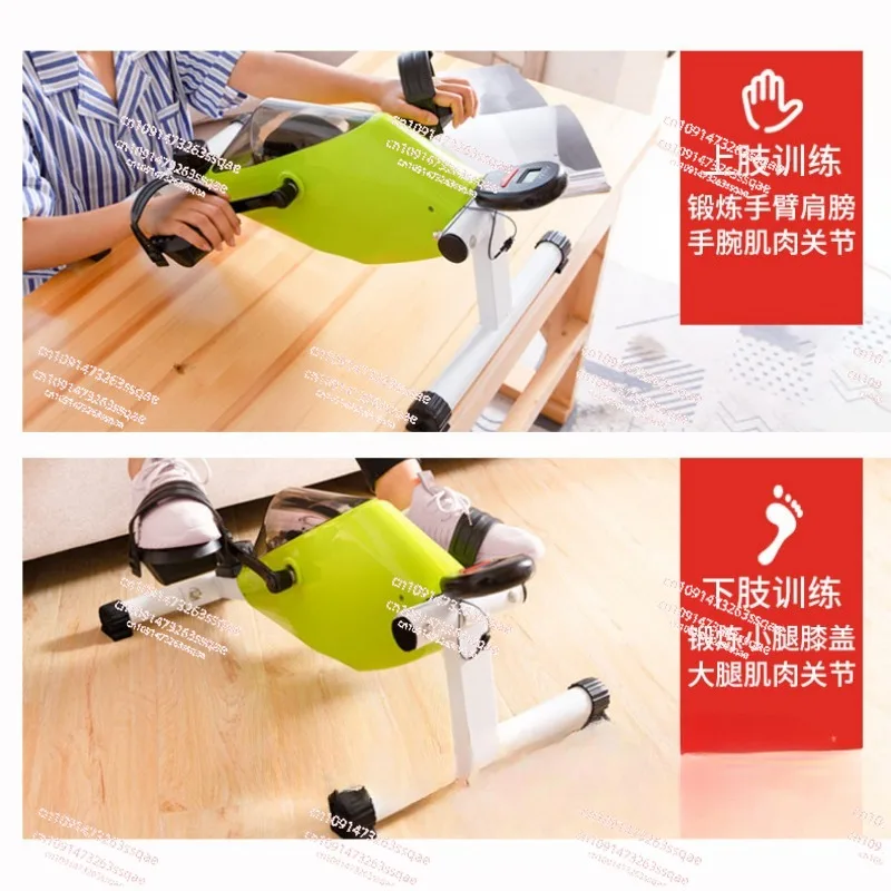 Magnetic control bicycle stepper exercise bike leg trainer stroke hemiplegia upper and lower limb rehabilitation training