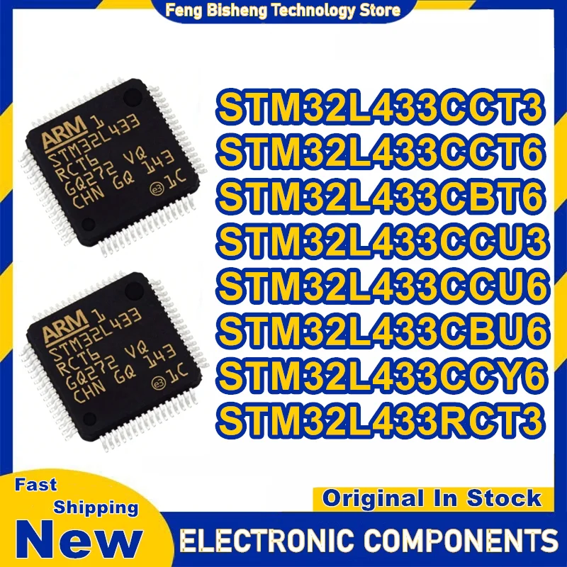 

STM32L433CCT3 STM32L433CCT6 STM32L433CBT6 STM32L433CCU3 STM32L433CCU6 STM32L433CBU6 STM32L433CCY6 STM32L433RCT3 Микросхема Новый