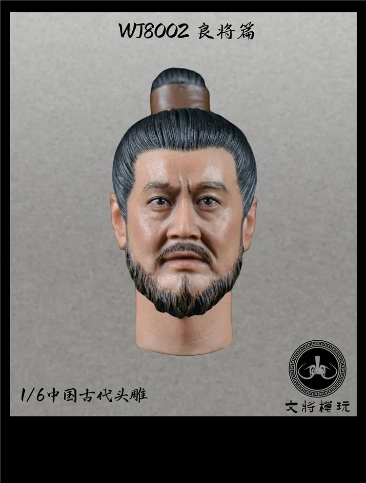 

WJ8002 1/6 Male Soldier Ancient Chinese Head Carving Model Toy Accessories Fit 12'' Action Figure In Stock Collectible