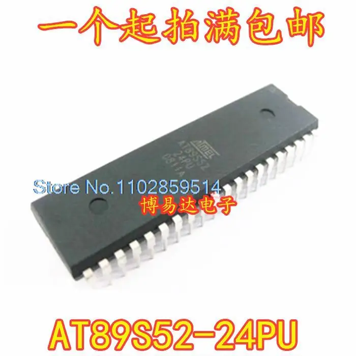 ATMEL AT89S52-24PU 8 DIP-40, 로트당 5 개