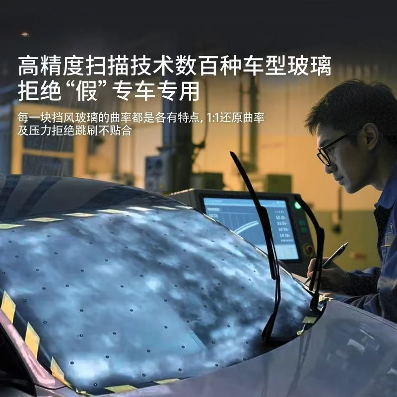 Boneless wiper Imported rubber strip wiper blade