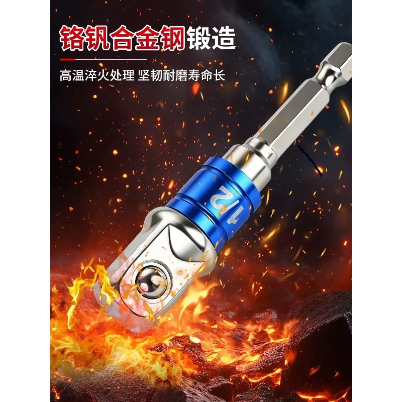 Universe Grocery Store Electric Screwdriver Adapter Hand Drill Batch Hex To Square Connecting Rod Sleeve