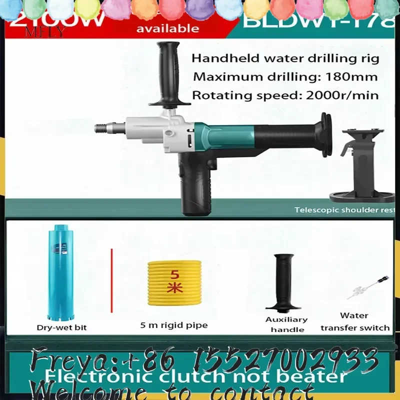 Wet Dry Dual-use Drilling Machine For Air Conditioning/Range Hood/Drainage Pipe Professional Brushless Core Drilling Machine