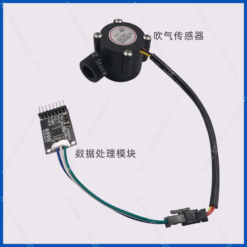 Blow sensor airflow secondary development module breathing light interactive sensing device blowing light