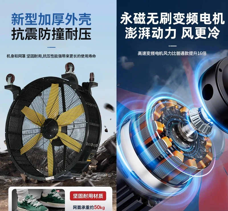 Mobile powerful fan commercial, workshop warehouse factory