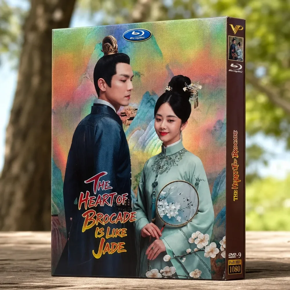Brocade Heart Like Jade High Definition TV Series DVD Box Set