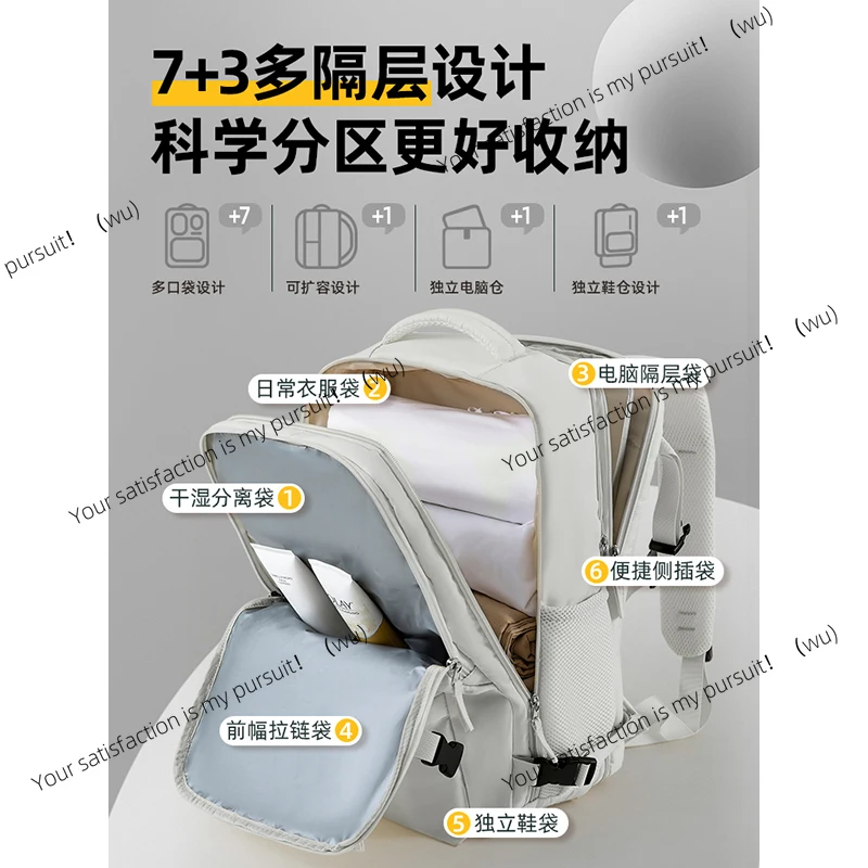 Travel Backpack Large Capacity Large Lightweight Multifunctional Luggage Backpack Short Trip Travel Bag