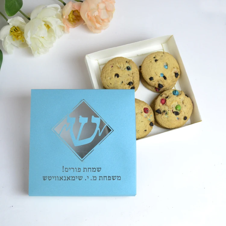 Happy Purim Jewish Party Laser Cut Paper Gift Box with Personalized Hebrew Lid image 6