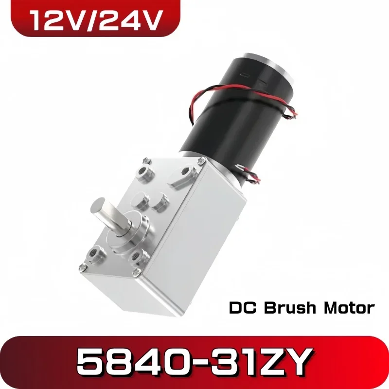 5840-31ZY Worm Gear DC Gear Motor 12v24v 7RPM-470RPM Adjustable Speed Reverse Self-Locking High Torque Double Shaft Gear Motor