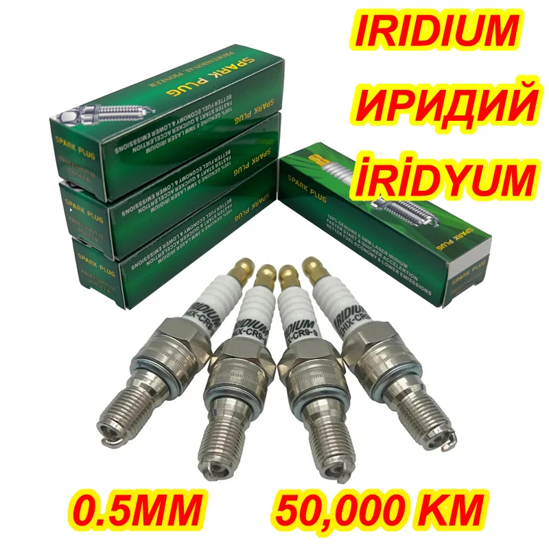 

1 2 4 шт. TRUE IRIDIUM MOTOR ЗЕЛЕНЫЙ ЗАЖИМЫЙ ВИЛКА EHIX-CR9-9 для CR8EHIX-9 IUH24 UH4CC IMR9E-9HES IUH27 CR8EHVX-9 IMR8C-9H CR9EHIX-9