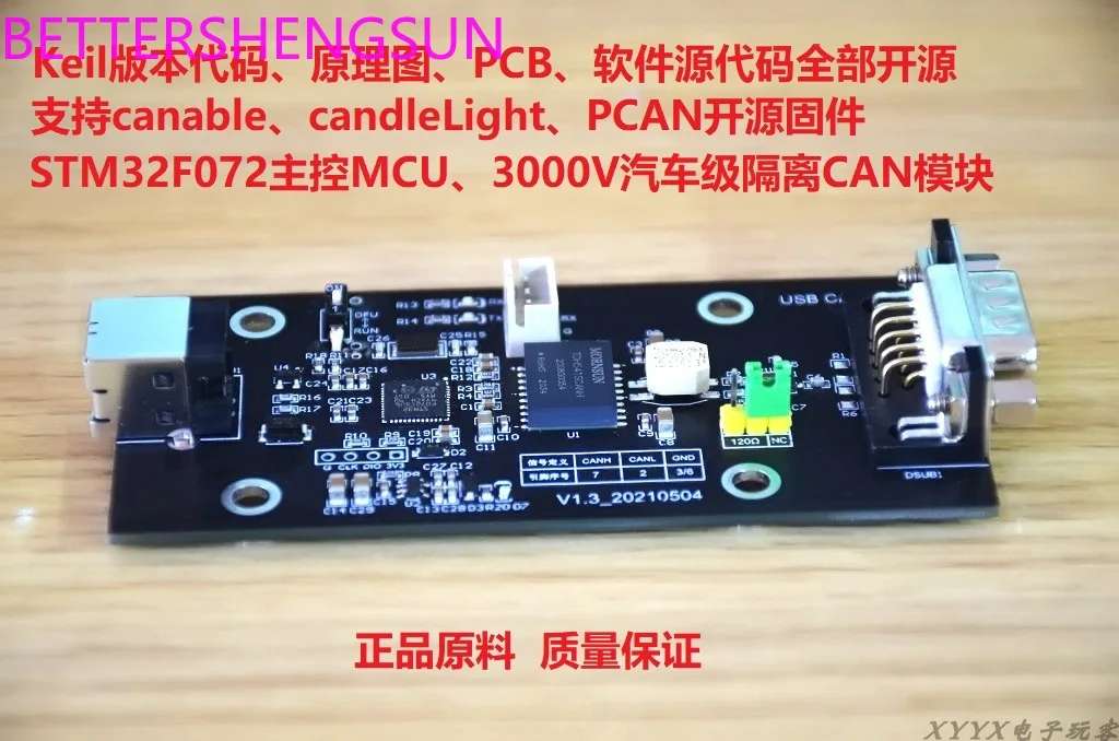 

Pcan Open Source USB Can Canable Compatible with Pcan IPEH-002022/21 Isolated Version