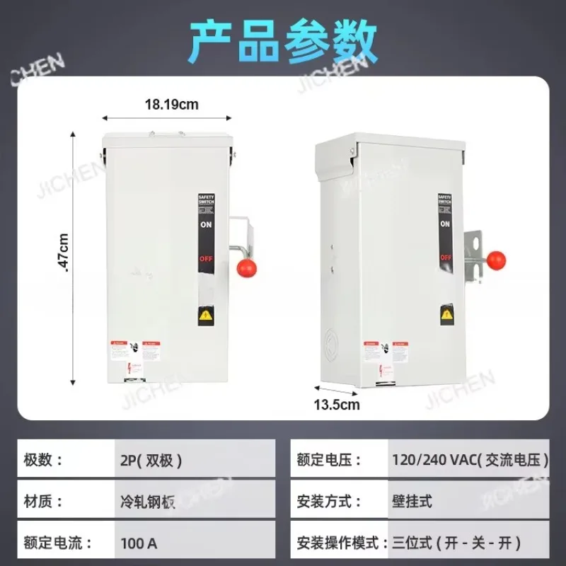 Jxc Universal Safet…