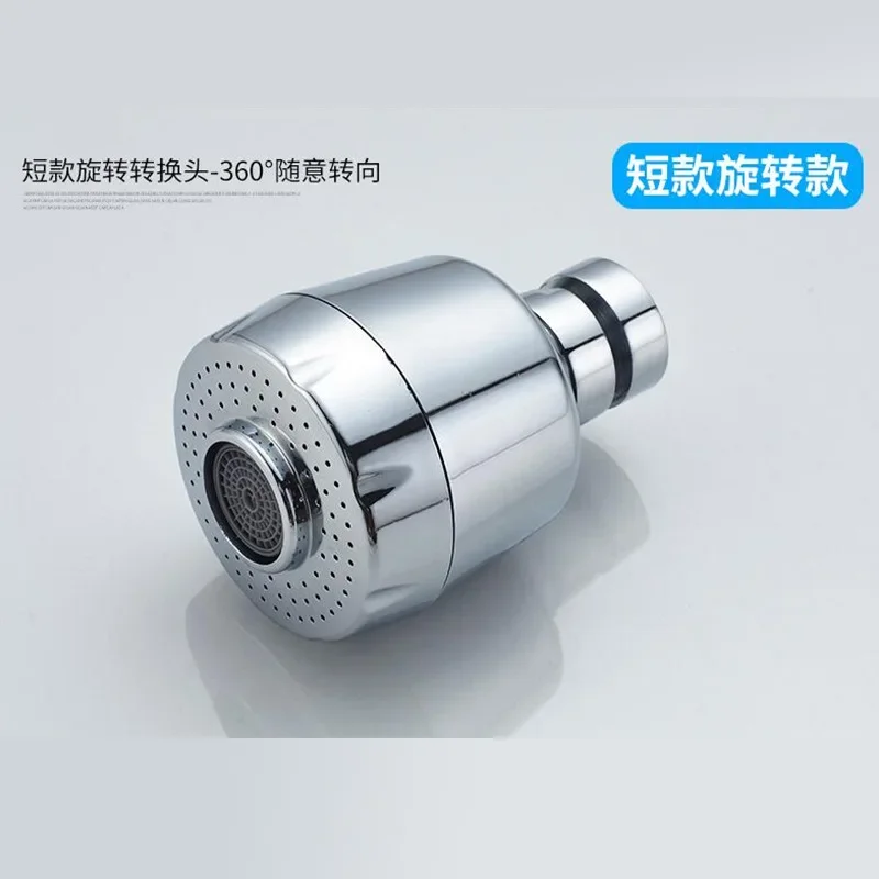 Anti-splashing Aerator Setting Tube Lengthened Extended Second Gear Anti-spraying Faucet Shower Head Пенообразователь Ampollas