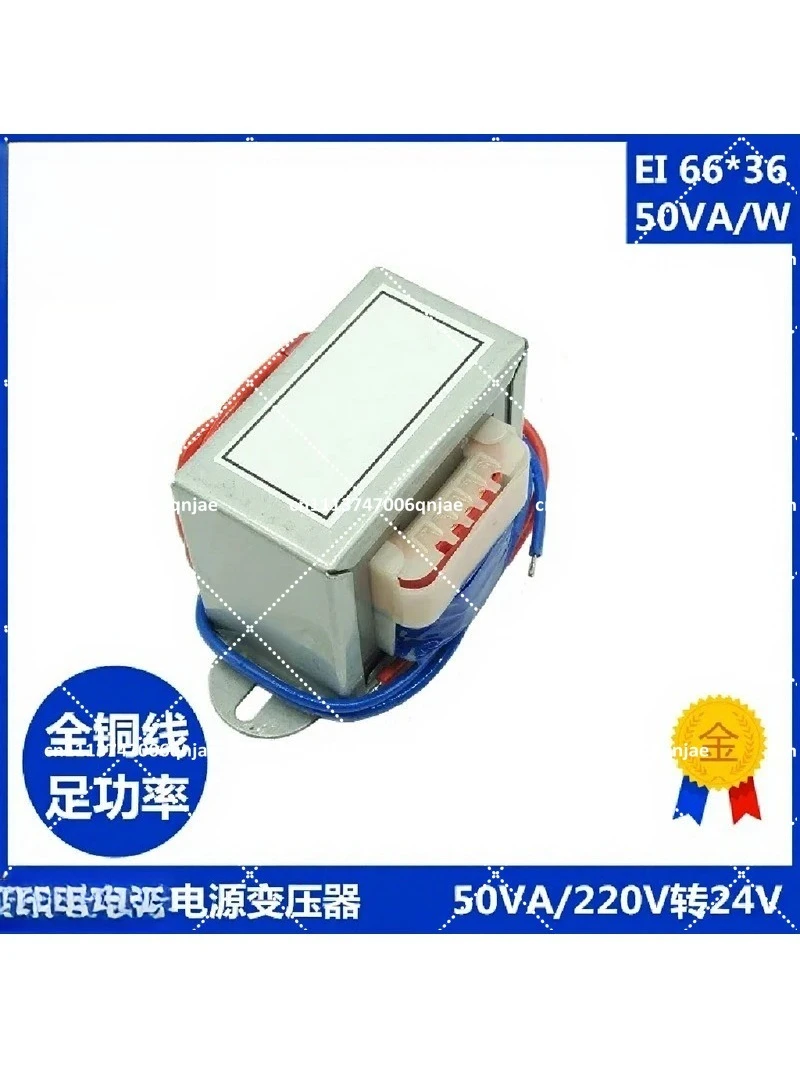 24V 50W EI66 Power Transformer 220V to 24V 2A AC Voltage Converter for Garage Door Opener