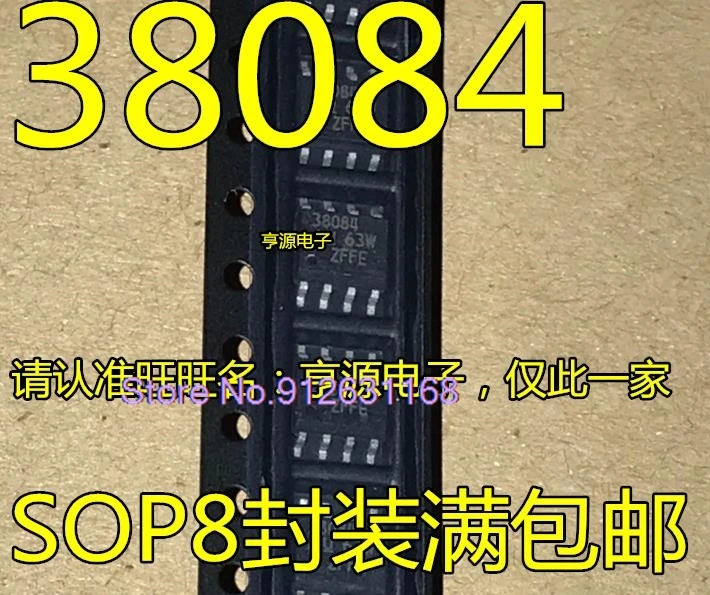 (10PCS/LOT) UCC38084 UCC38084D UCC38084DR 38084  SOP8