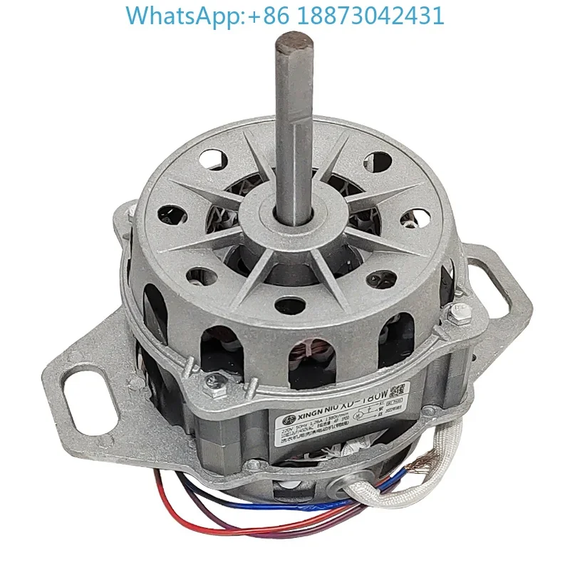 Universal XD-180W full-automatic washing machine motor 12-axis motor Pure copper wire washing motor 180W