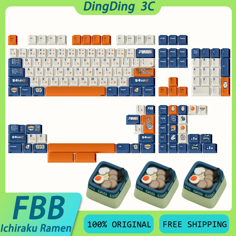 

FBB MAKER Keycap Ichiraku Ramen R2 термосублимационная PBT утолщенная 1,7 мм оригинальная заводская высота аксессуары для клавиатуры на заказ
