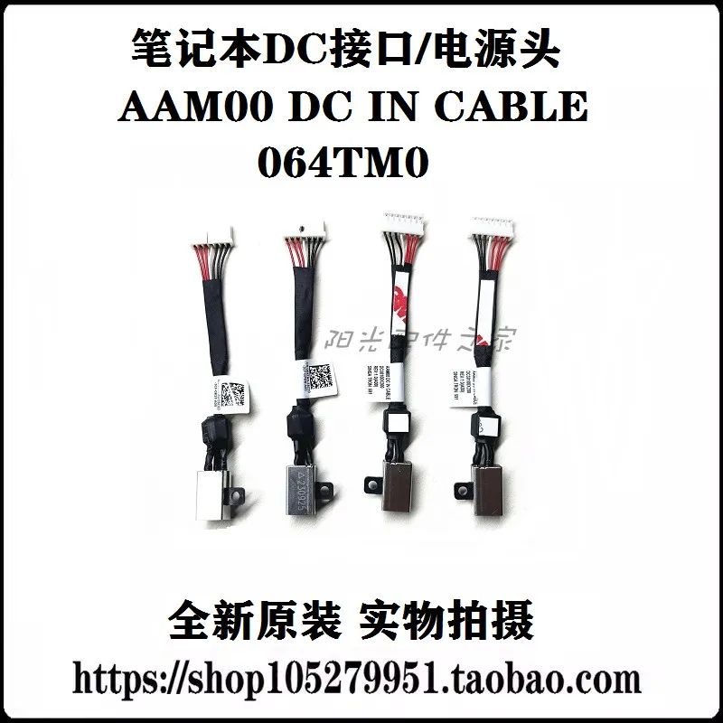 

For Dell Precision 5510 5520 5530 5540 P54G P56F Power Adapter Charging Port