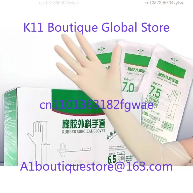 

Sterile Elbow Extended Gloves 6.5/7/7.5 MM Rubber Surgical Disposable Gloves