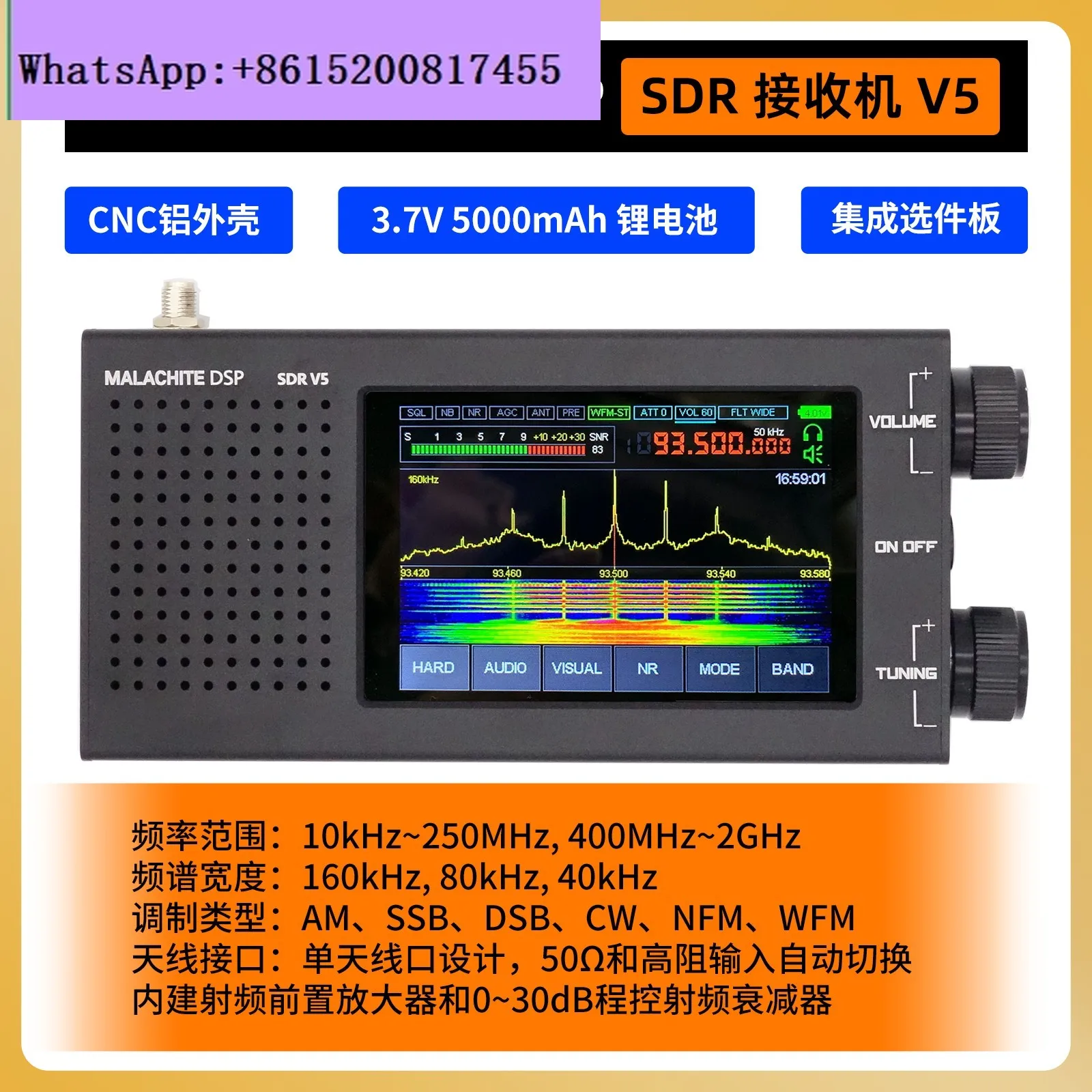 2025 Malachite SDR DSP Radio, Receiver V5 with Option 1.10d Firmware