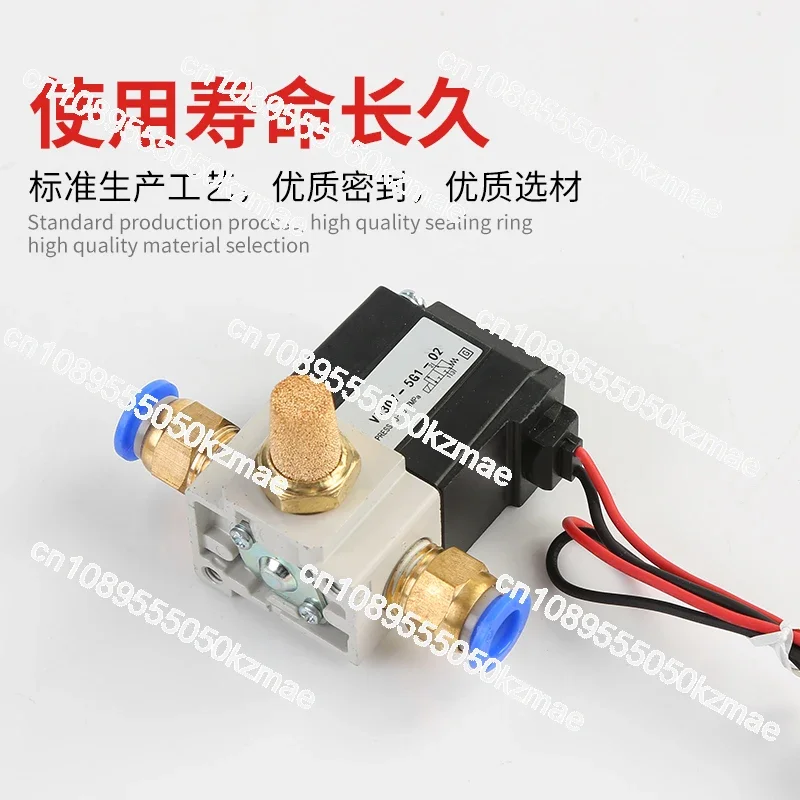 Two position three way high frequency valve vacuum control solenoid valve VT317V/VT307-3G1/4G1/5G1/6G1-02