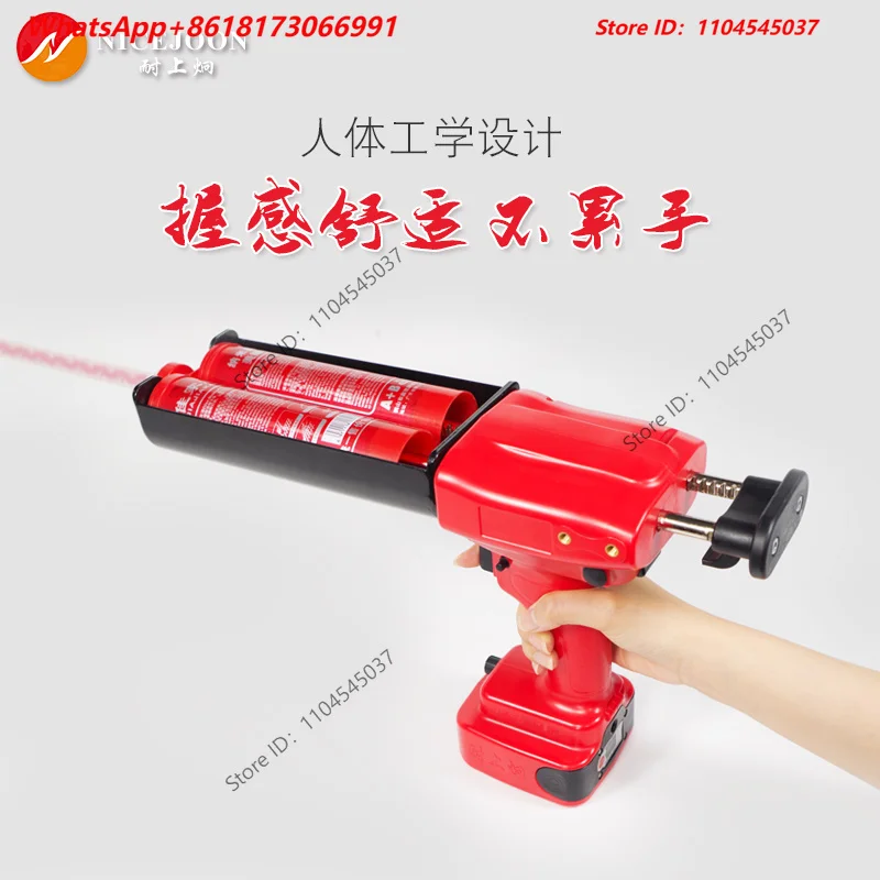 Nai Shangjiong lazy electric glue gun beauty sealant tile glue special construction tool