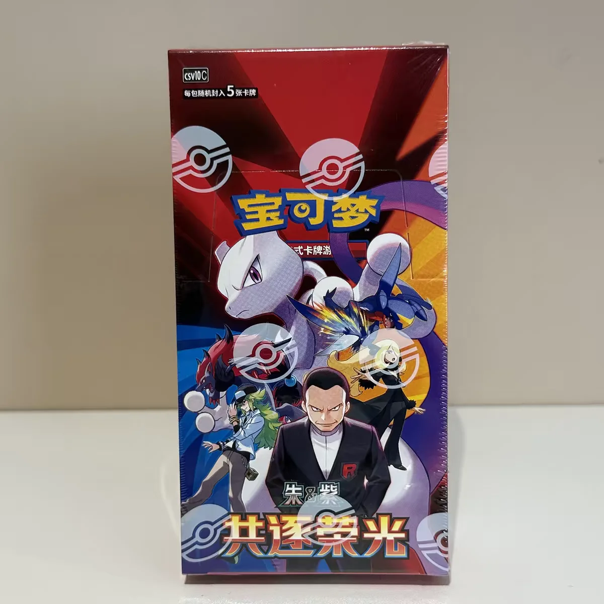 Op voorraad Originele PTCG Pokémon Chinese vereenvoudigde CIMC-swapkaart Purple Zhu-serie Battle&Collection-kaart Verjaardagscadeau