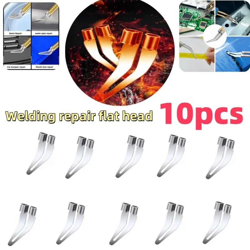 3/5/10PCS Automotive Plastic Bumper Repair Tool Plastic Welding Smooth Head Stainless Steel 45 ° Triangle Head