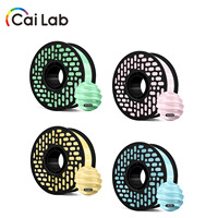 CaiLab 1KG Light Caramel PLA 3D Printer Filament 1.75mm for FDM 3D Printer PLA+ Printing rich colors Metallic