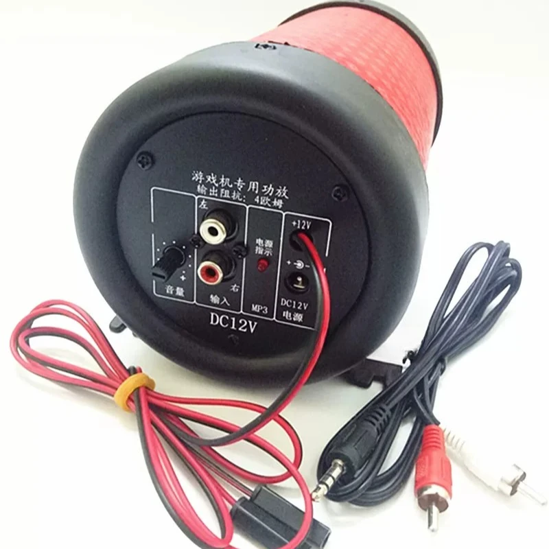 Arcade Game Machine Speaker Amplifier Subwoofer 220V 12V Racing Game Sound System