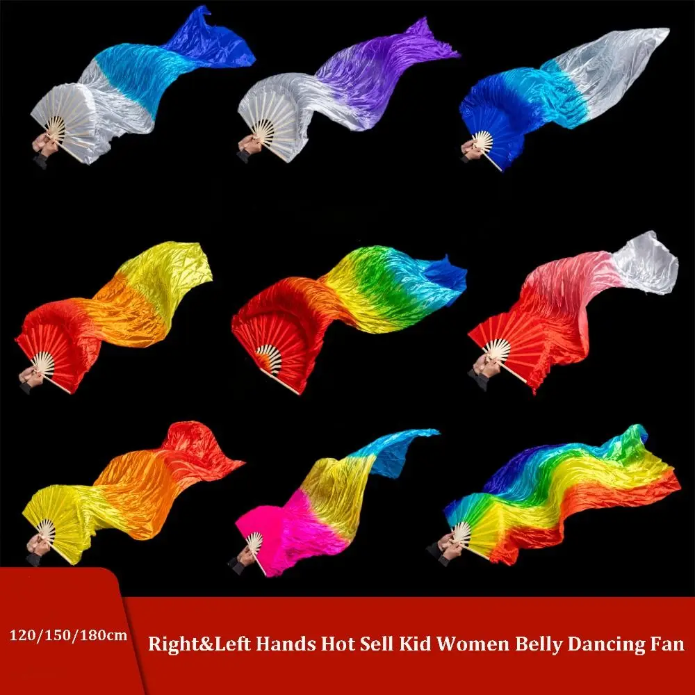 Hot Sell 120/150/180cm Kid Women Belly Dancing Fan Tricolor Gradient Right&Left Hands Gradient Color Dancer Fan Rayon Silk Fans