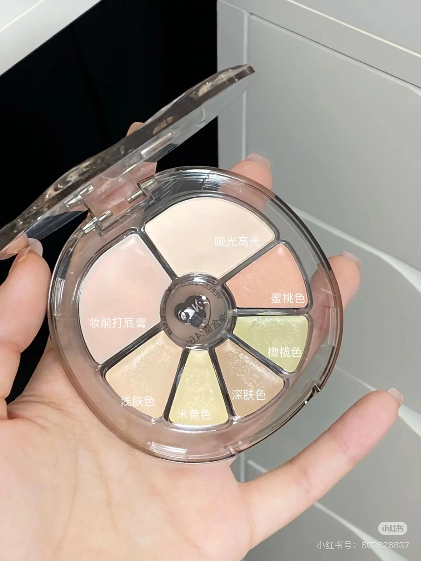 VEECCI 7색 컨실러 팔레트 다크서클 및 여드름 자국 커버