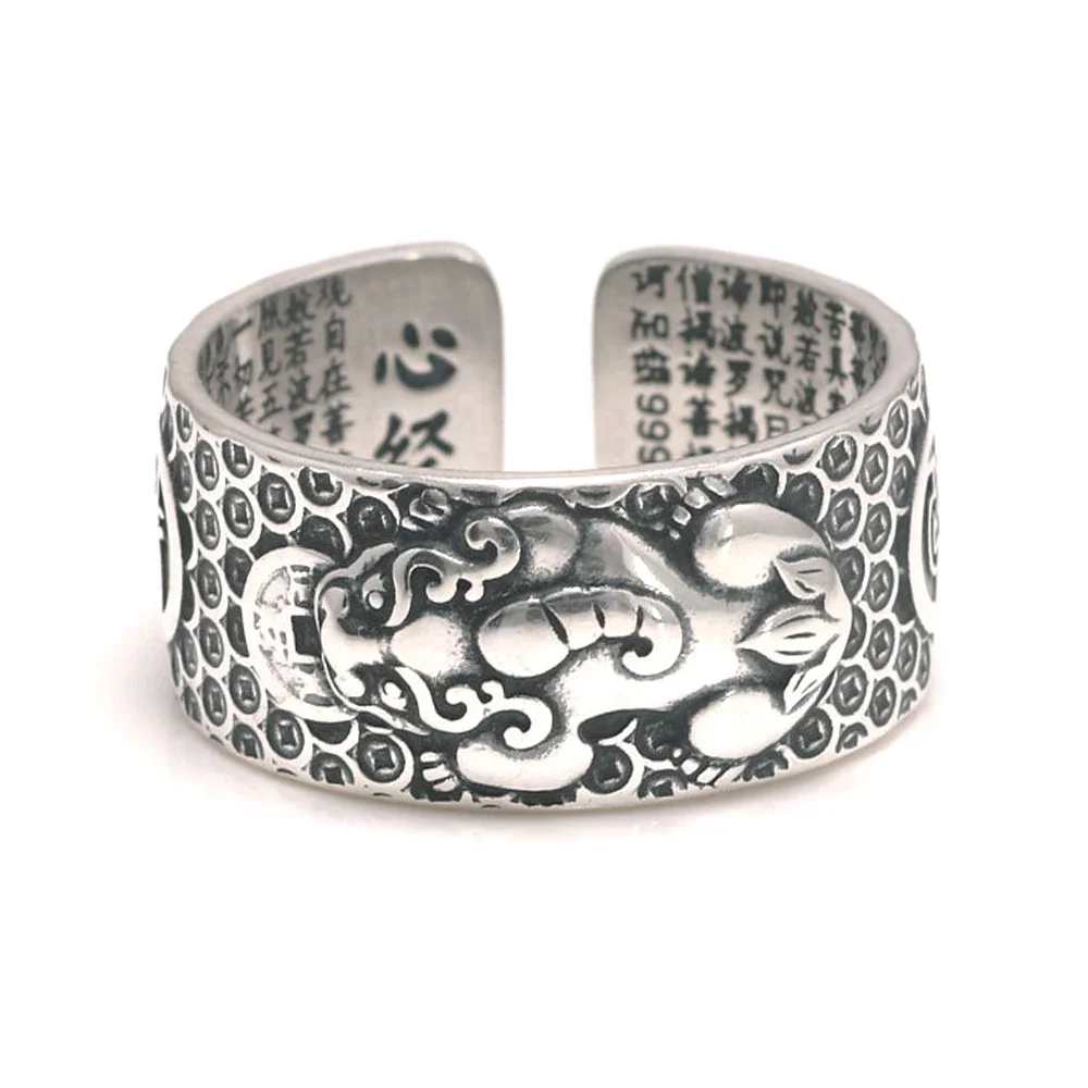 

Pure 999 Silver Pixiu Rings For Men And Women Opening Type Heart Sutra Engraved Buddhist Jewelry