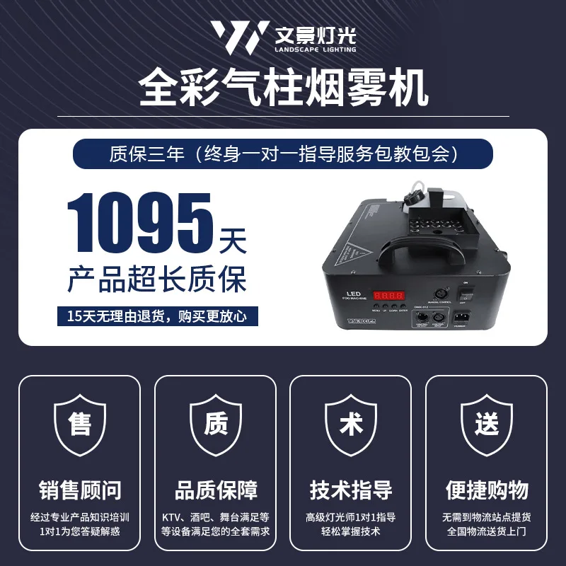 المرحلة الإضاءة LED 24 كامل اللون عمود الهواء آلة لصنع الدخان الزفاف بار عمود الهواء آلة لصنع الدخان المرحلة المؤثرات الخاصة الدخان