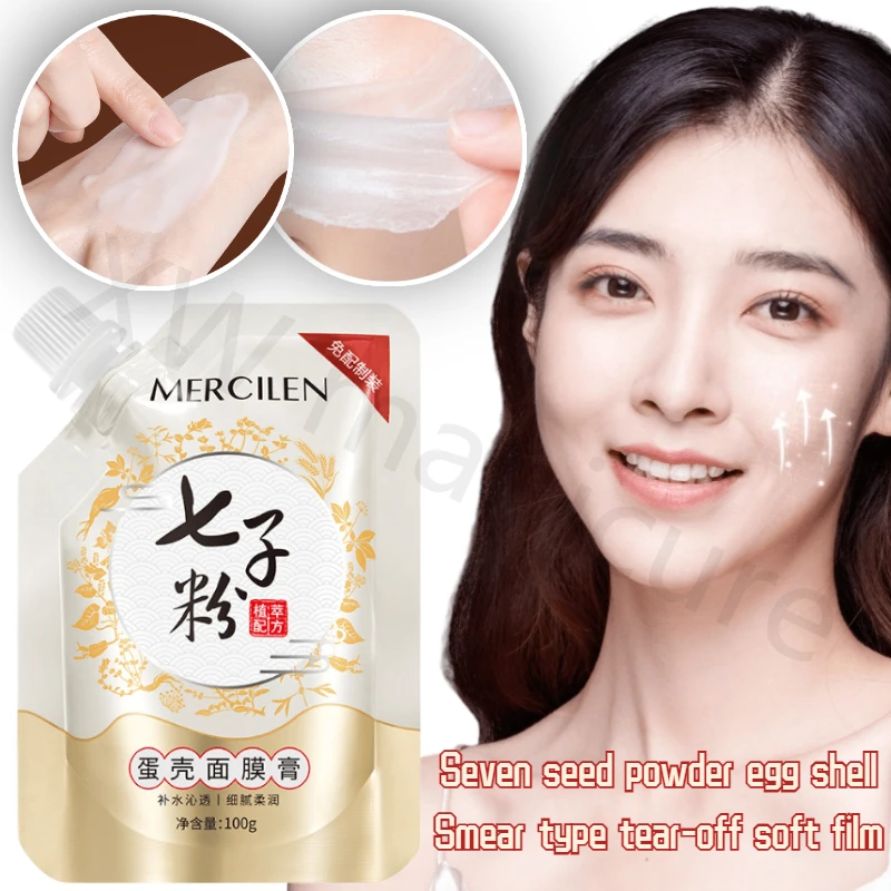 Smear-type Peel-off Soft Mask Cream 100g Skin Rejuvenation Plant Extract Moisturizing Skin Care Seven Seed Powder Eggshell Mask