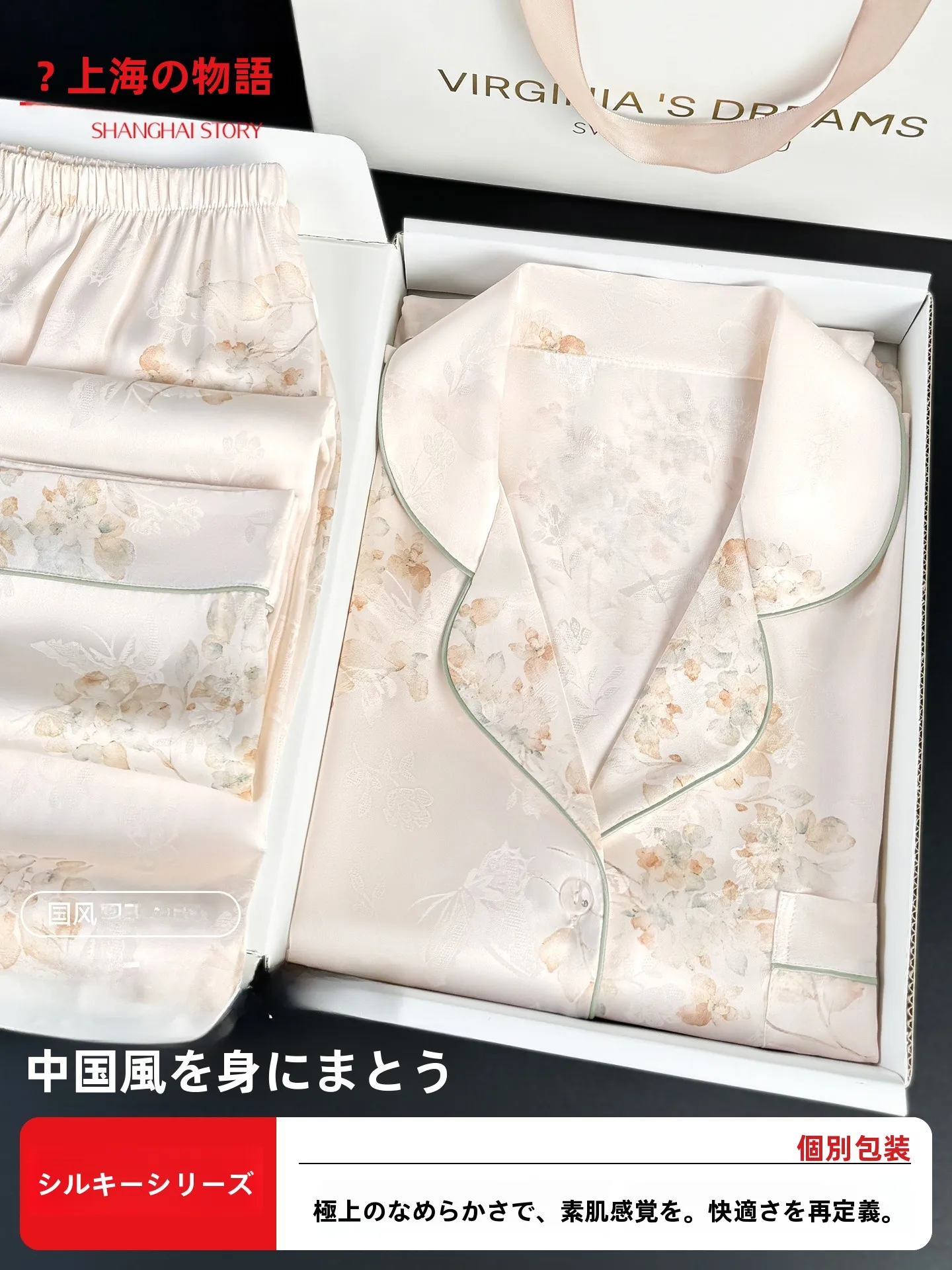 pijama-de-seda-con-estampado-floral-estilo-mama-para-mujer-comodo-transpirable-de-manga-larga-y-pantalon-largo-ideal-para-estar-en-casa