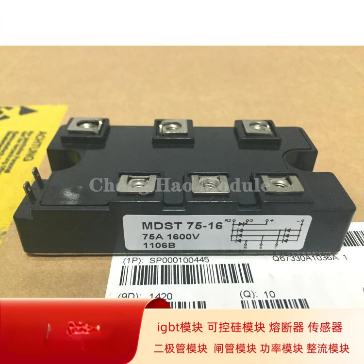 MDST75-16 MDST100-16 Three-phase Rectifier Bridge Module DFA75BA160 DFA100BA160